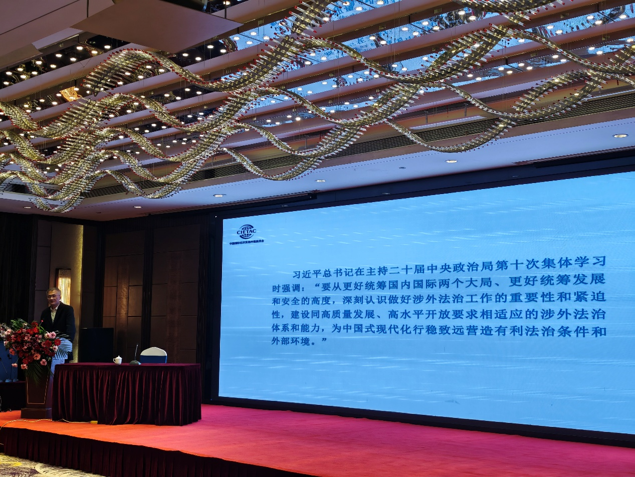 海峡两岸仲裁中心应邀参加宁德市国际商会第二届理事（监事）会第三次会议