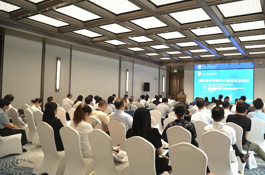 海丝中央法务区讲堂“国际商事仲裁中心建设试点探索”在厦门成功举办