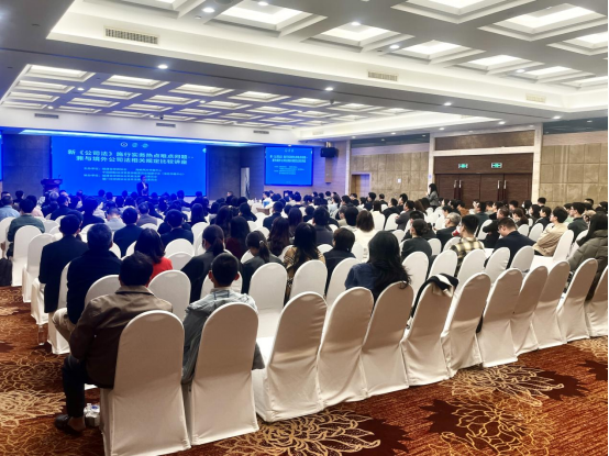 “新《公司法》施行实务热点难点问题——兼与境外公司法相关规定比较”讲座在厦门成功举办