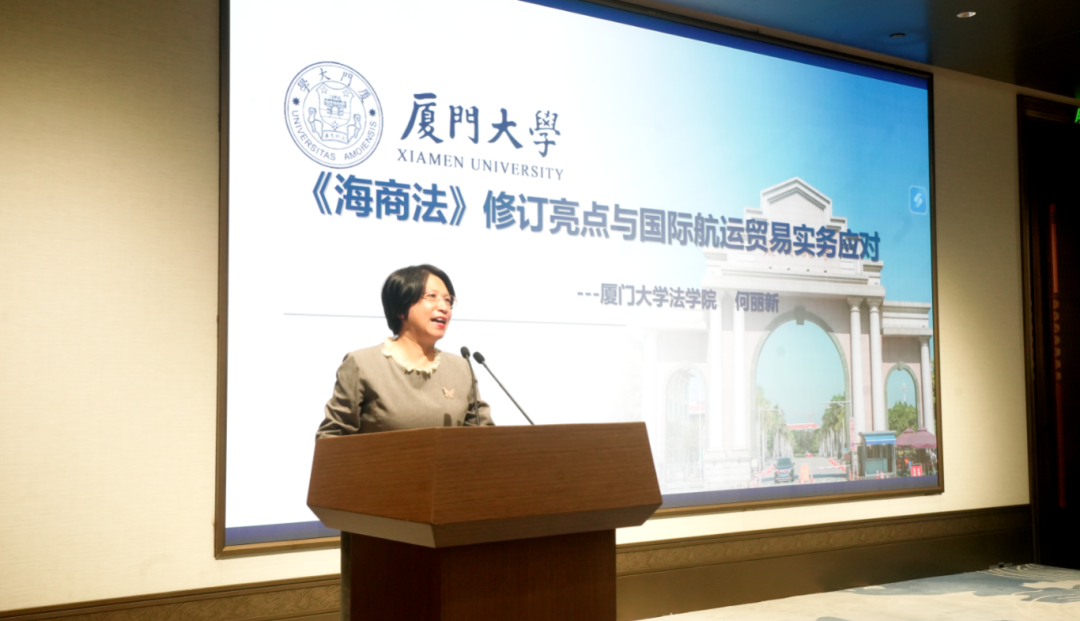 海峡两岸仲裁中心参与协办海丝中央法务区讲堂